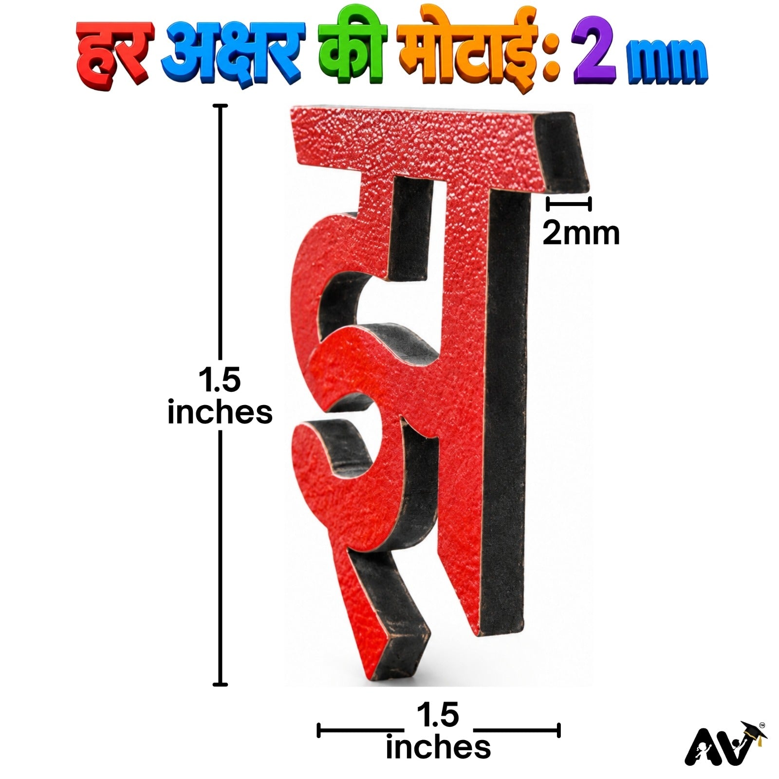 Hindi Varnmala Swar-Vyanjan, Matra & Aadhe Akshar Cutout Set (123pc), Red